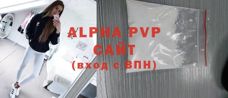 Alpha-PVP Соль  Новый Оскол 